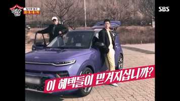 Free download 03/03/2019 �Lee Seung Gi� Master In The House Ep -59 Still Cut� video and edit with RedcoolMedia movie maker MovieStudio video editor online and AudioStudio audio editor onlin