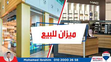 Free download دور ميزان للبيع 115م سبورتنج الاسكندرية - Mezzanine Full Floor For Sale 115m Sporting Alexandria video and edit with RedcoolMedia movie maker MovieStudio video editor online and AudioStudio audio editor onlin