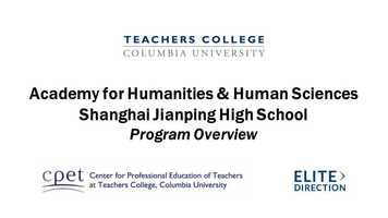 Free download Academy for Humanities  Human Sciences at Shanghai Jianping High School video and edit with RedcoolMedia MovieStudio video editor online and AudioStudio audio editor onlin