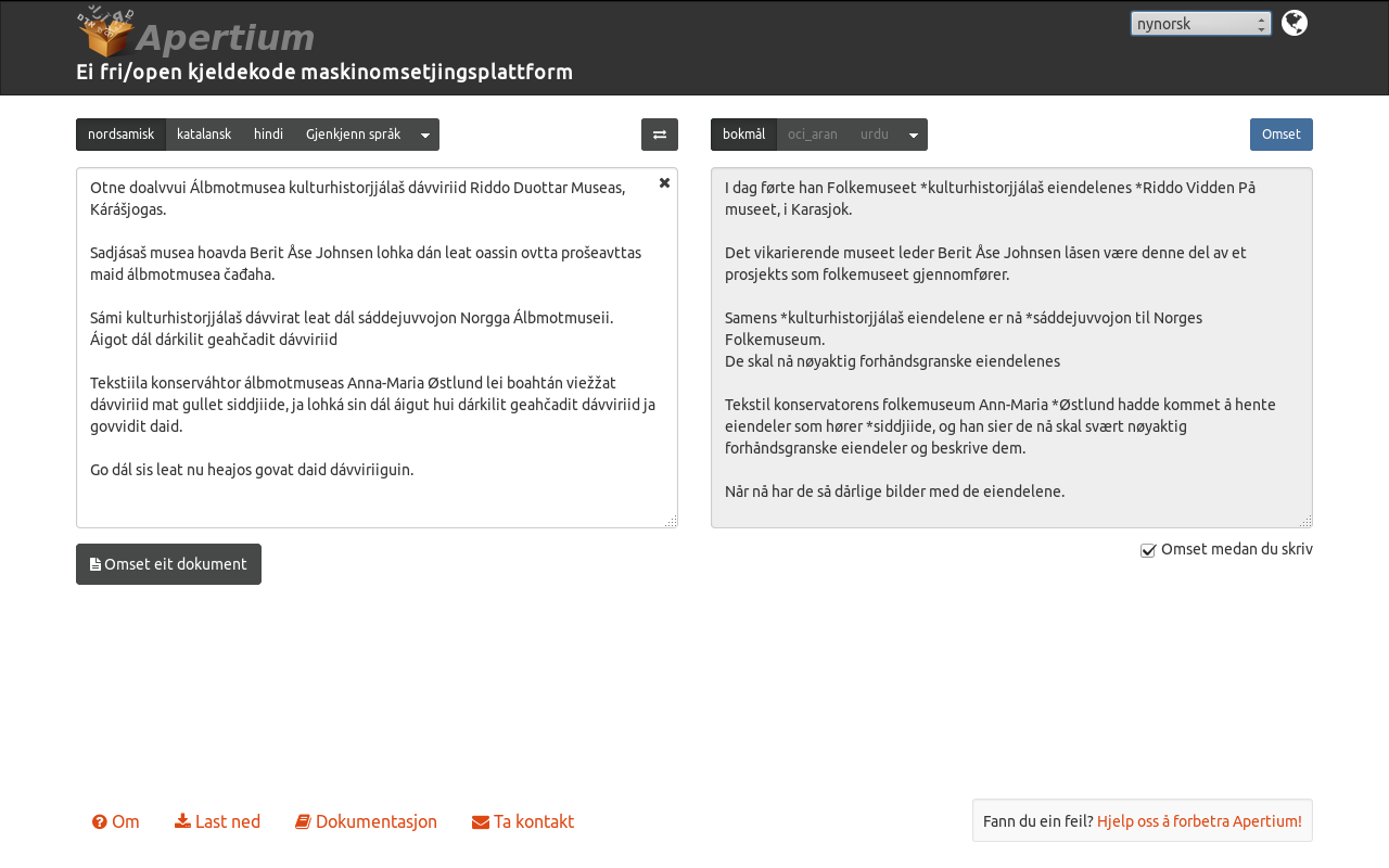 Download web tool or web app Apertium: Machine Translation Toolbox