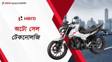 Free download Auto Sail Technology_Bengali.mp4 video and edit with RedcoolMedia movie maker MovieStudio video editor online and AudioStudio audio editor onlin