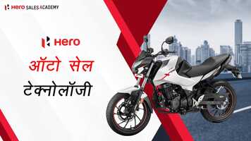 Free download Auto Sail Technology_Hindi.mp4 video and edit with RedcoolMedia movie maker MovieStudio video editor online and AudioStudio audio editor onlin