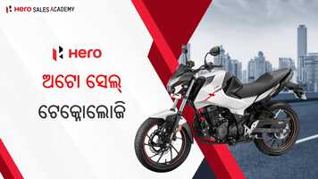 Free download Auto Sail Technology_Oriya.mp4 video and edit with RedcoolMedia movie maker MovieStudio video editor online and AudioStudio audio editor onlin