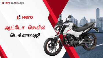 Free download Auto Sail Technology_Tamil.mp4 video and edit with RedcoolMedia movie maker MovieStudio video editor online and AudioStudio audio editor onlin