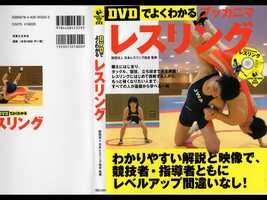 Free download BOOKANIMA: Kid Wrestling video and edit with RedcoolMedia movie maker MovieStudio video editor online and AudioStudio audio editor onlin