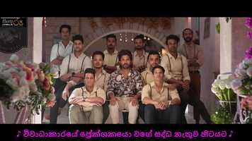 Free download Butta Bomma Full Video Song | Sinhala Subtitle | Allu Arjun | Thaman S | Cineru.lk video and edit with RedcoolMedia movie maker MovieStudio video editor online and AudioStudio audio editor onlin