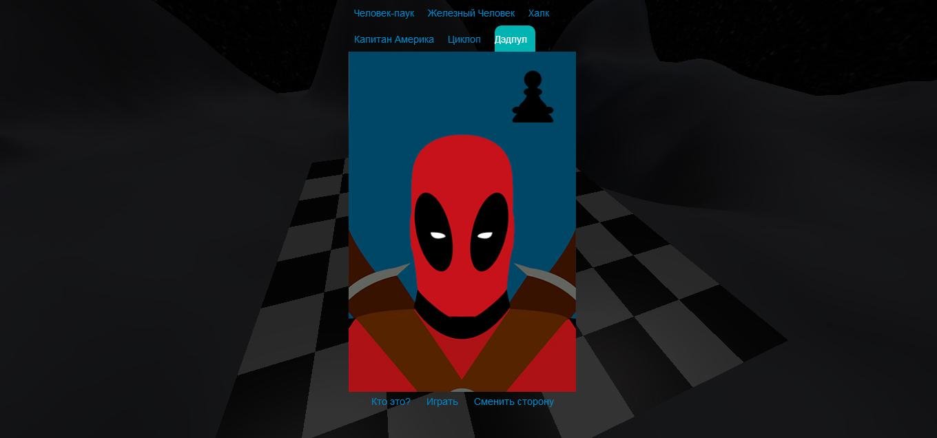 Download web tool or web app Comics Chess