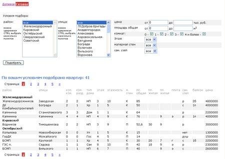 Download web tool or web app Excel php import/export tool