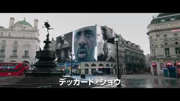 Free download Fast  Furious Hobbs And Shaw | Trailer video and edit with RedcoolMedia movie maker MovieStudio video editor online and AudioStudio audio editor onlin