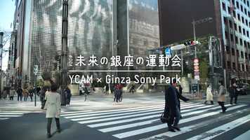 Free download Ginza Future Sports Days video and edit with RedcoolMedia movie maker MovieStudio video editor online and AudioStudio audio editor onlin