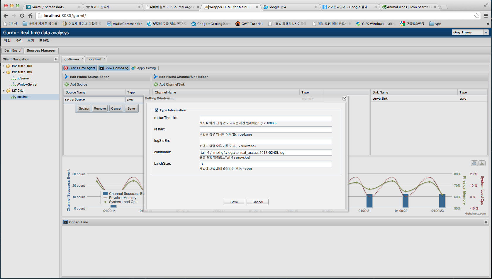 Download web tool or web app Gurmi - Real time data aggregation