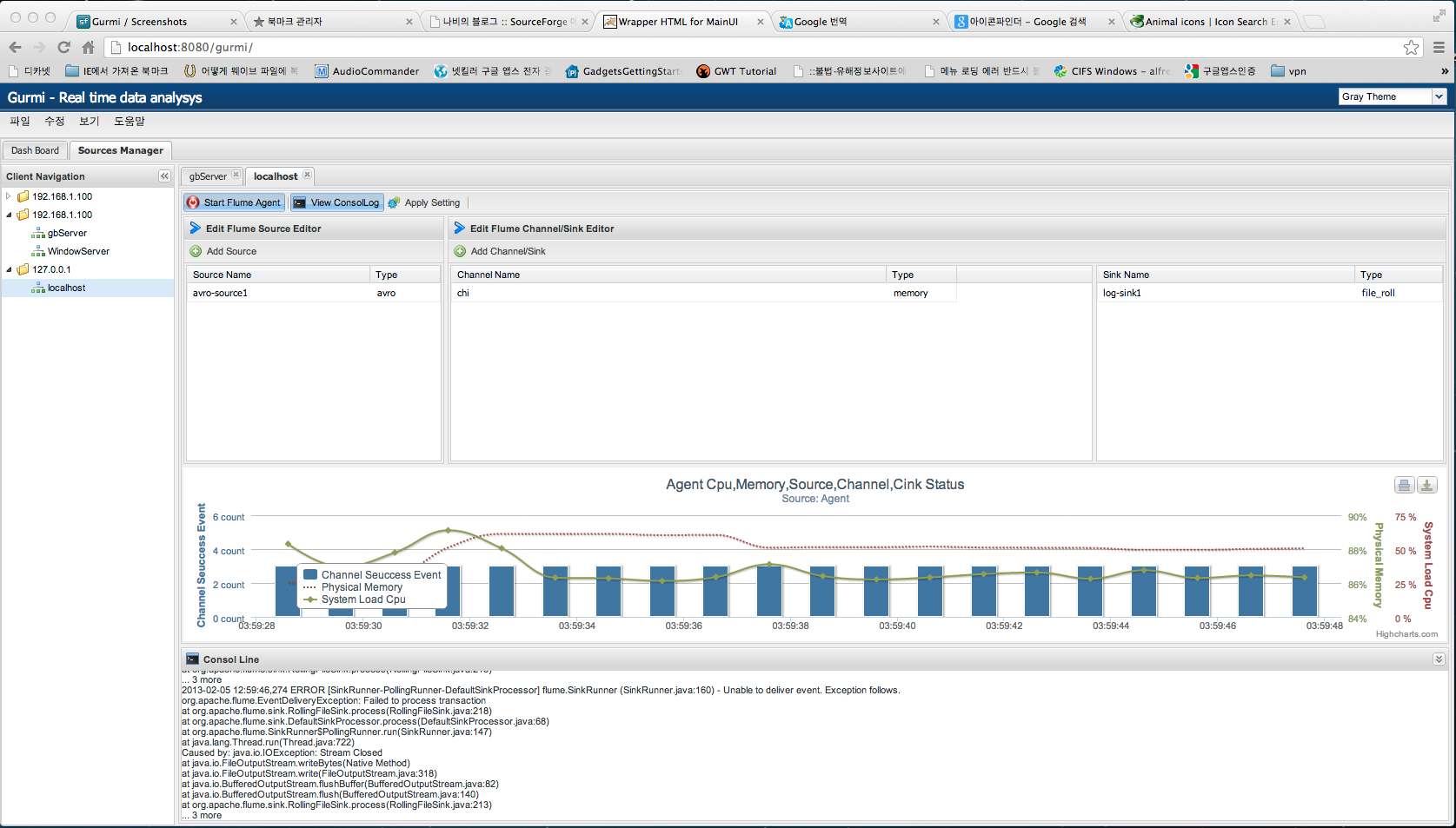 Download web tool or web app Gurmi - Real time data aggregation