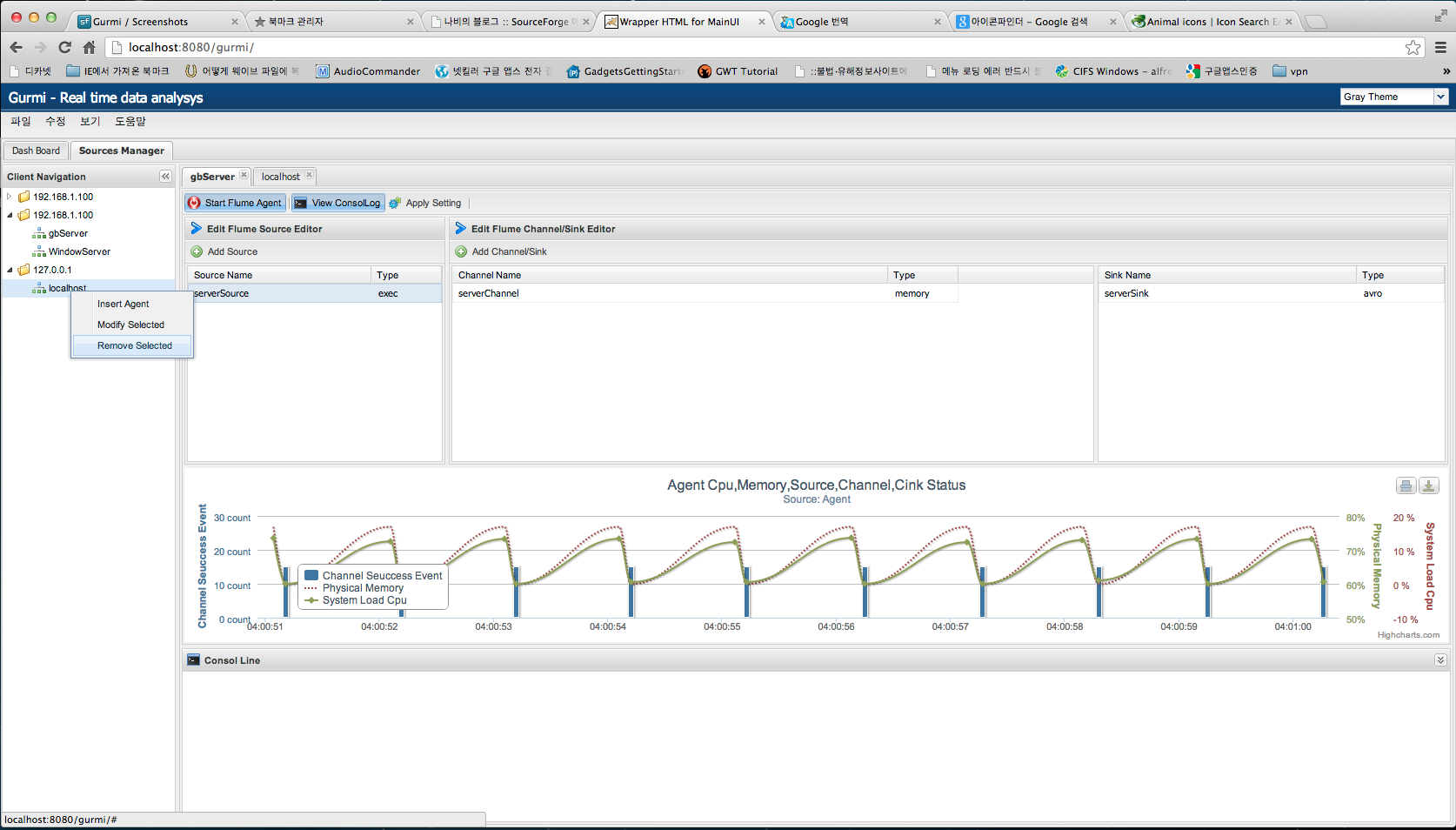 Download web tool or web app Gurmi - Real time data aggregation