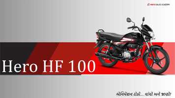 Free download HF_100_SELF LEARNING VIDEO_Gujarati.mp4 video and edit with RedcoolMedia movie maker MovieStudio video editor online and AudioStudio audio editor onlin