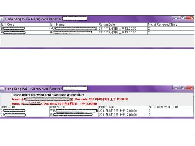 Download web tool or web app Hong Kong Public Library Auto Renewer