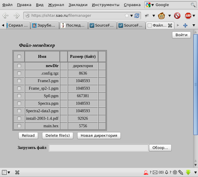 Download web tool or web app htmlfilemanager