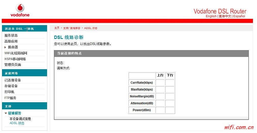 Download web tool or web app Huawei HG553 和 HG556a 的界面汉化