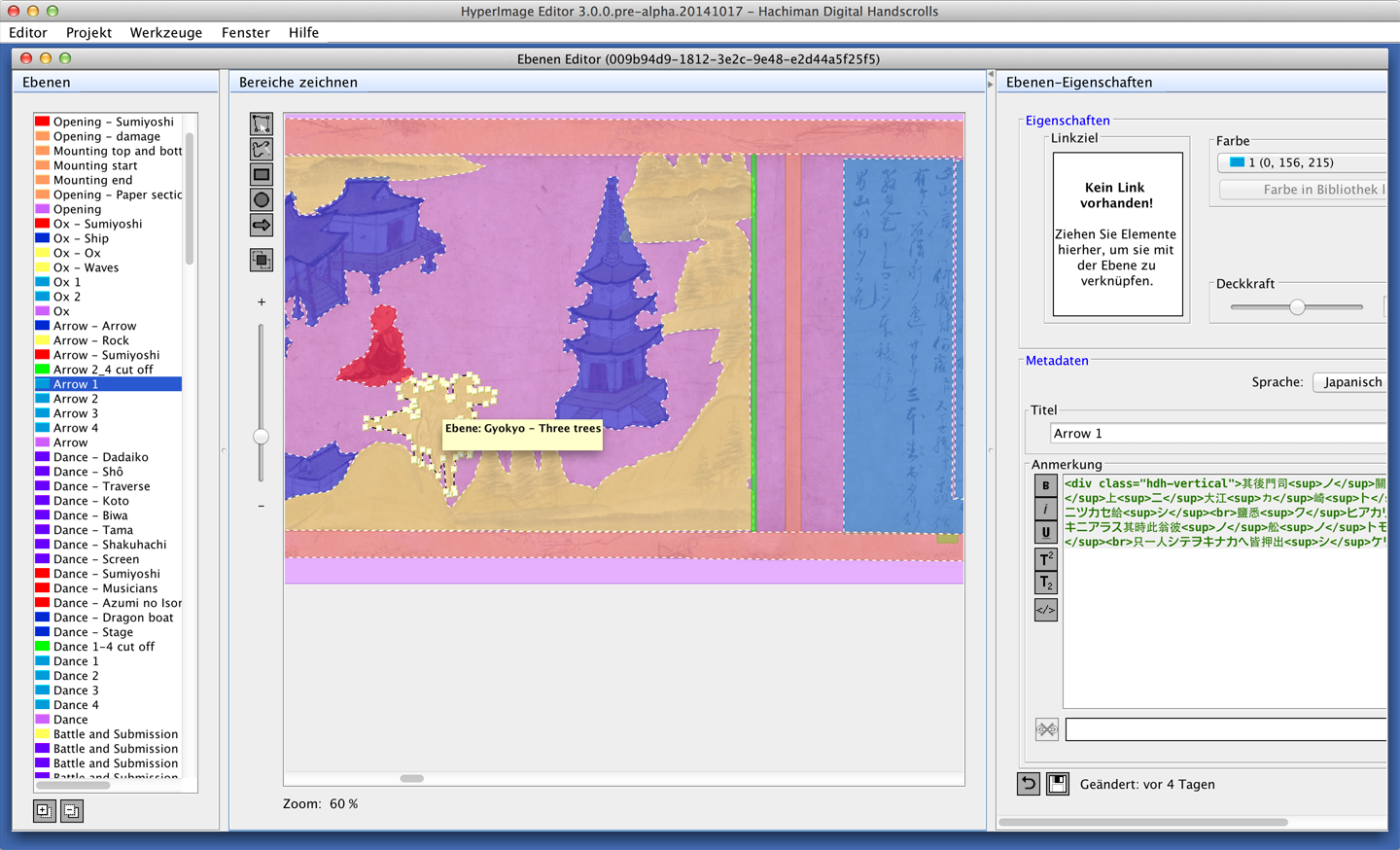 Download web tool or web app HyperImage Virtual Research Environment