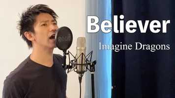 Free download Imagine Dragons - Believer (cover by Kazuki Matsumoto) video and edit with RedcoolMedia movie maker MovieStudio video editor online and AudioStudio audio editor onlin