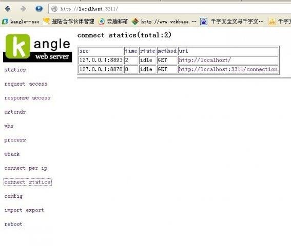 Download web tool or web app kangle web server