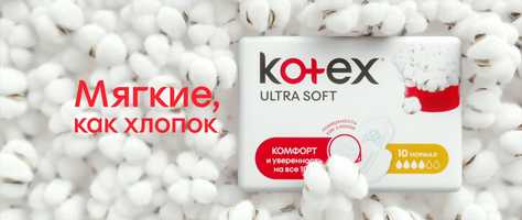 Free download Kotex. Sport video and edit with RedcoolMedia movie maker MovieStudio video editor online and AudioStudio audio editor onlin