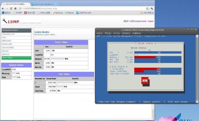 Download web tool or web app lsmp (Linux System management project)