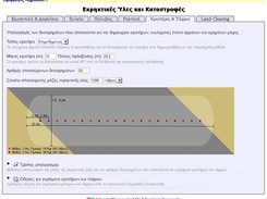 Download web tool or web app Military Engineer Applications