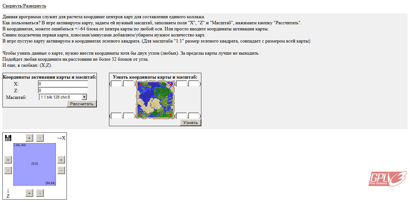 Download web tool or web app MineCraft Maps Designer