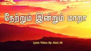 Free download Netrum Indrum Mara | நேற்றும் இன்றும் மாறா | Lyric Video | By Abel JS (NEW) video and edit with RedcoolMedia movie maker MovieStudio video editor online and AudioStudio audio editor onlin