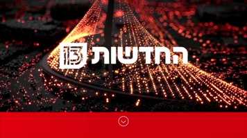 Free download News 13 החדשות video and edit with RedcoolMedia movie maker MovieStudio video editor online and AudioStudio audio editor onlin