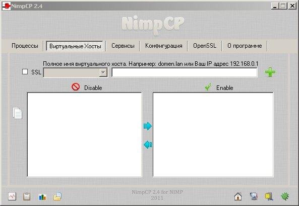 Download web tool or web app NIMP