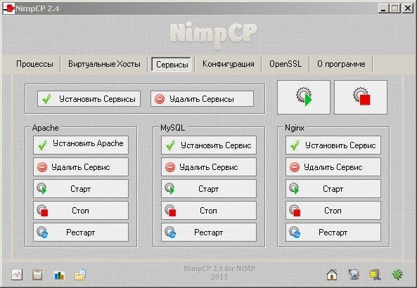 Download web tool or web app NIMP