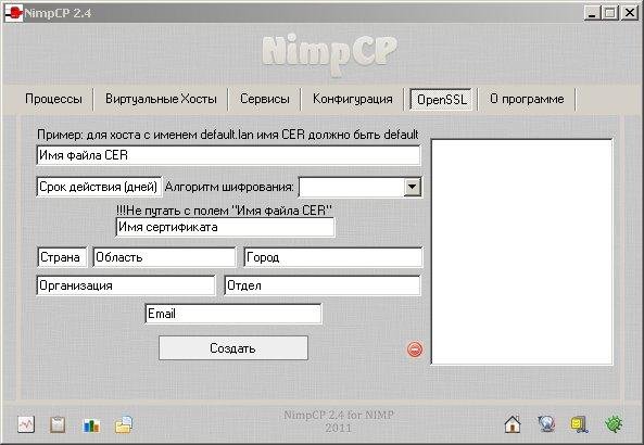 Download web tool or web app NIMP