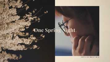 Free download One Spring Night 2019, MBCdramanet video and edit with RedcoolMedia movie maker MovieStudio video editor online and AudioStudio audio editor onlin