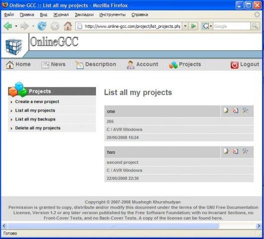 Download web tool or web app Online-GCC compiler