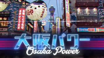 Free download Osaka Power video and edit with RedcoolMedia movie maker MovieStudio video editor online and AudioStudio audio editor onlin