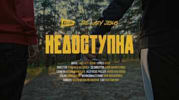 Free download Otoy - Nedostupna (Music video) video and edit with RedcoolMedia movie maker MovieStudio video editor online and AudioStudio audio editor onlin