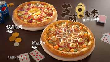 Free download PIZZA HUT Cheesy8 Card Game 15s TVC video and edit with RedcoolMedia movie maker MovieStudio video editor online and AudioStudio audio editor onlin