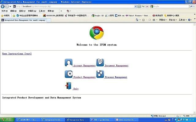 Download web tool or web app plm pdm bom dms