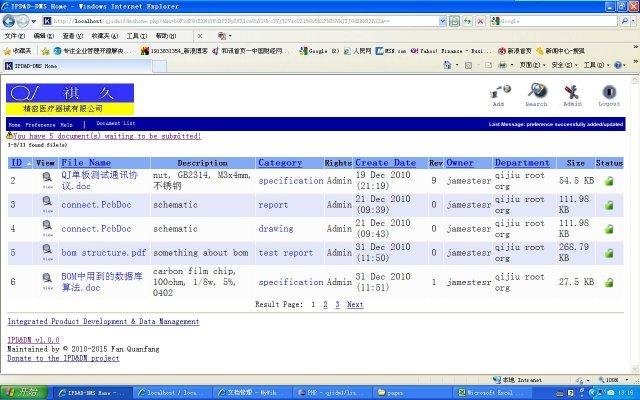 Download web tool or web app plm pdm bom dms