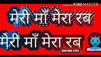 Free download Pooran viram maa kd haryanvi song status 2020 video and edit with RedcoolMedia movie maker MovieStudio video editor online and AudioStudio audio editor onlin