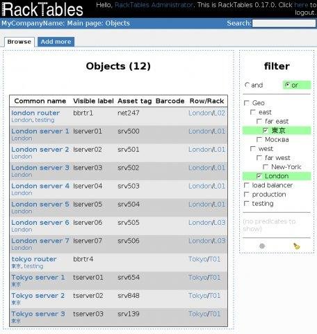 Download web tool or web app RackTables