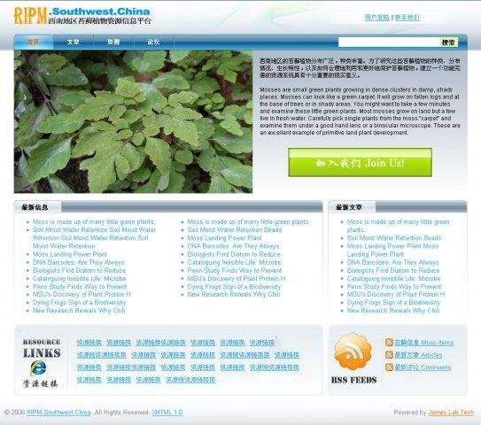 Download web tool or web app ResourceInfo Platform of Moss Plant