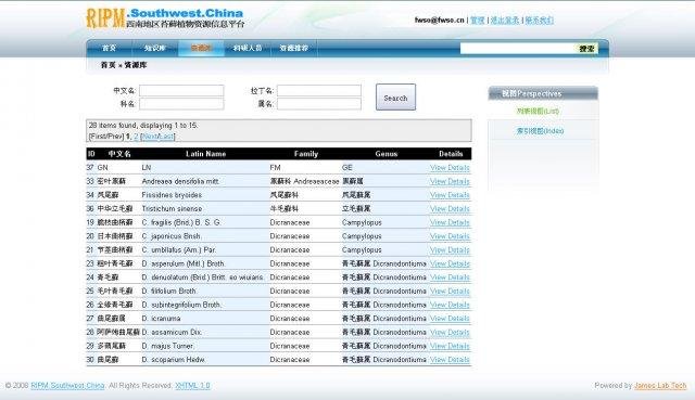 Download web tool or web app ResourceInfo Platform of Moss Plant