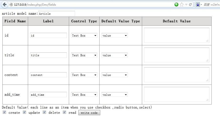 Download web tool or web app Rong Framework