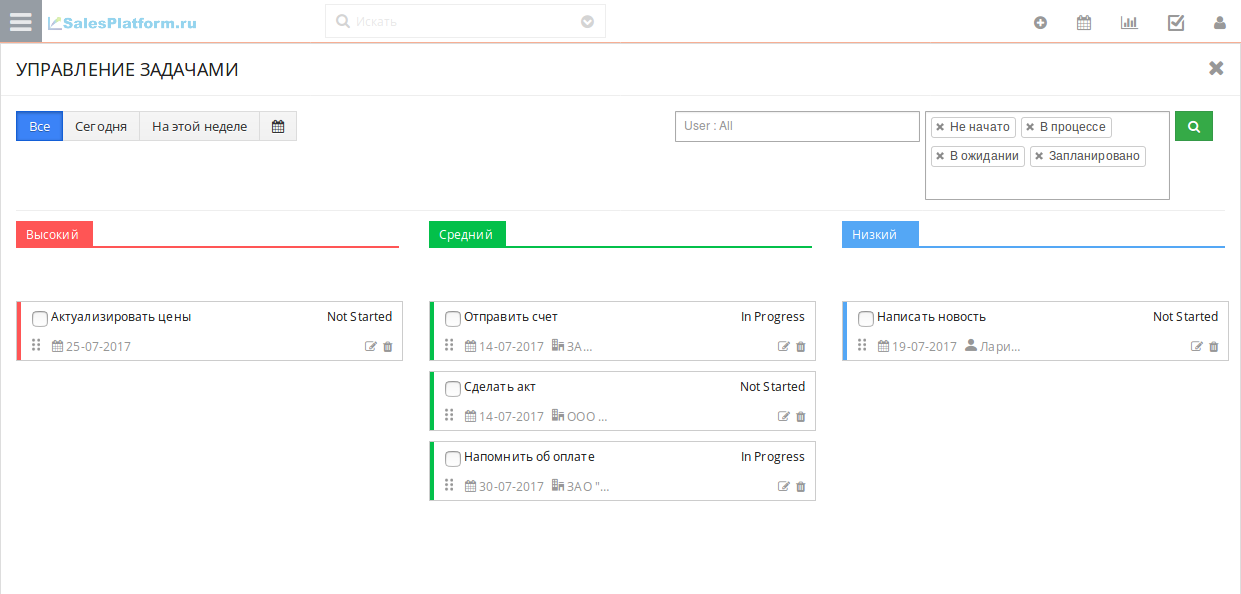 Download web tool or web app SalesPlatform Vtiger CRM Russian