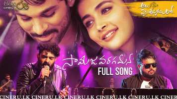 Free download Samajavaragamana Full Video Song | Sinhala Subtitle | Allu Arjun | Thaman S | Cineru.lk video and edit with RedcoolMedia movie maker MovieStudio video editor online and AudioStudio audio editor onlin