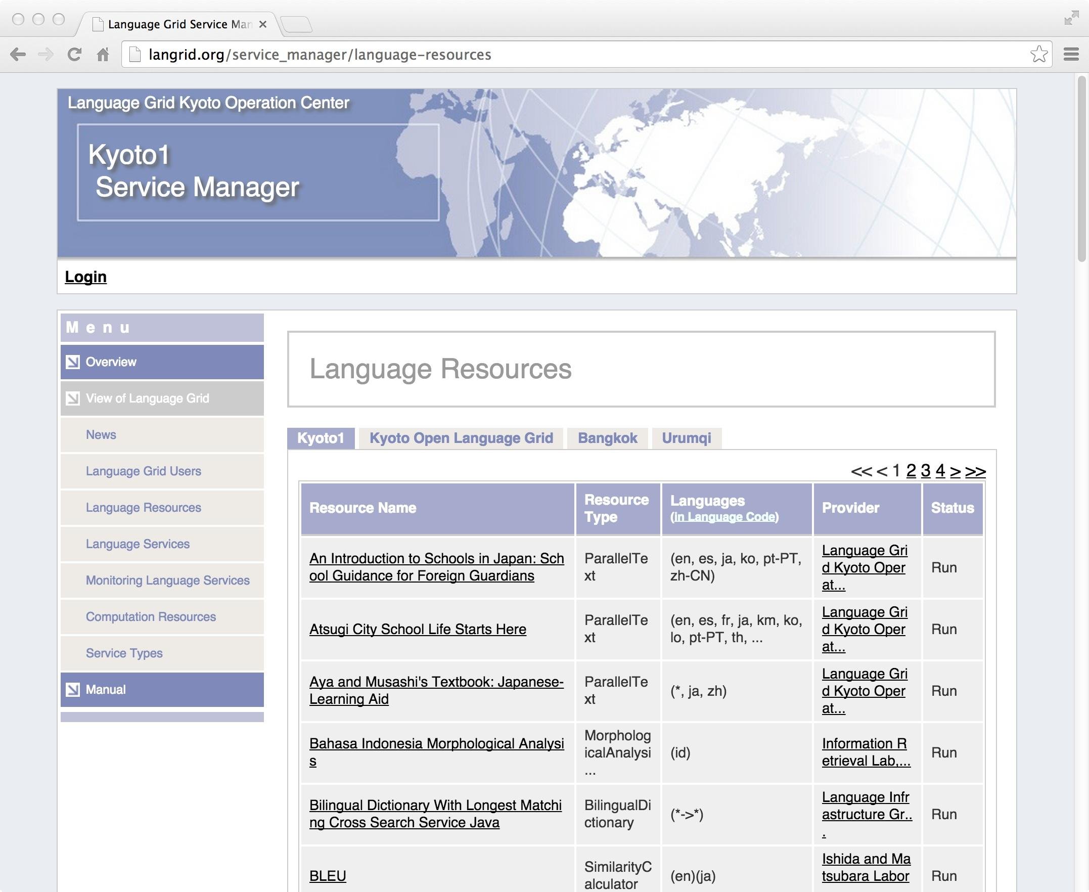 Download web tool or web app Service Grid - Language Grid Base System