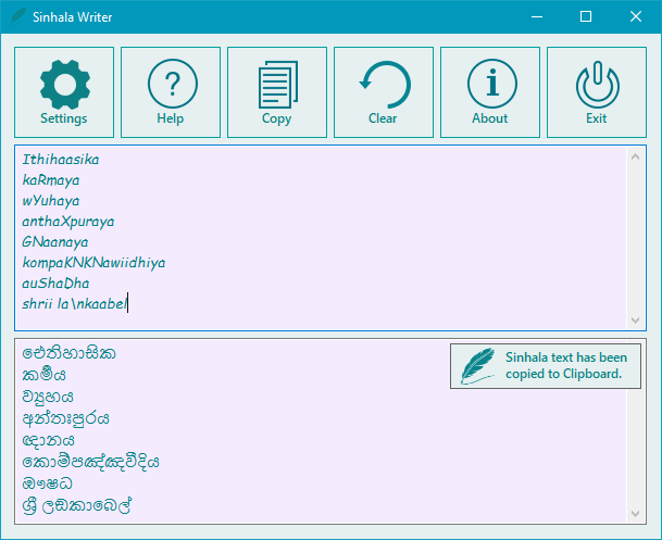 Download web tool or web app Sinhala Writer