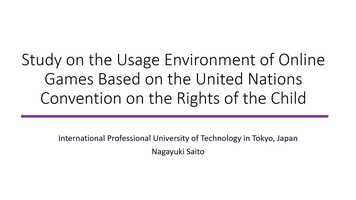 Free download Study on the Usage Environment of Online Games Based on the United Nations Convention on the Rights of the Child video and edit with RedcoolMedia movie maker MovieStudio video editor online and AudioStudio audio editor onlin